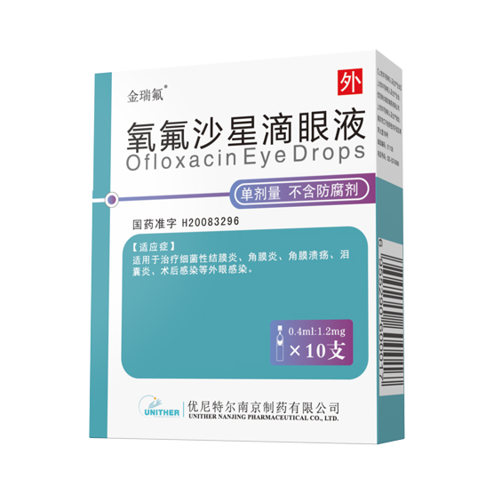 氧氟沙星滴眼液