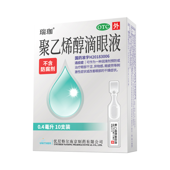 聚乙烯醇滴眼液