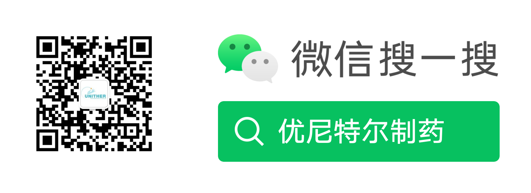 Scan QR Code_Search Joint Promotion Style - White.png