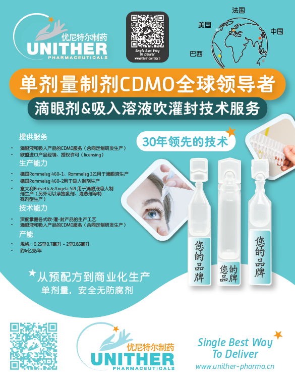 南京 - CXO+MAH 合作大會 V16png copy.png